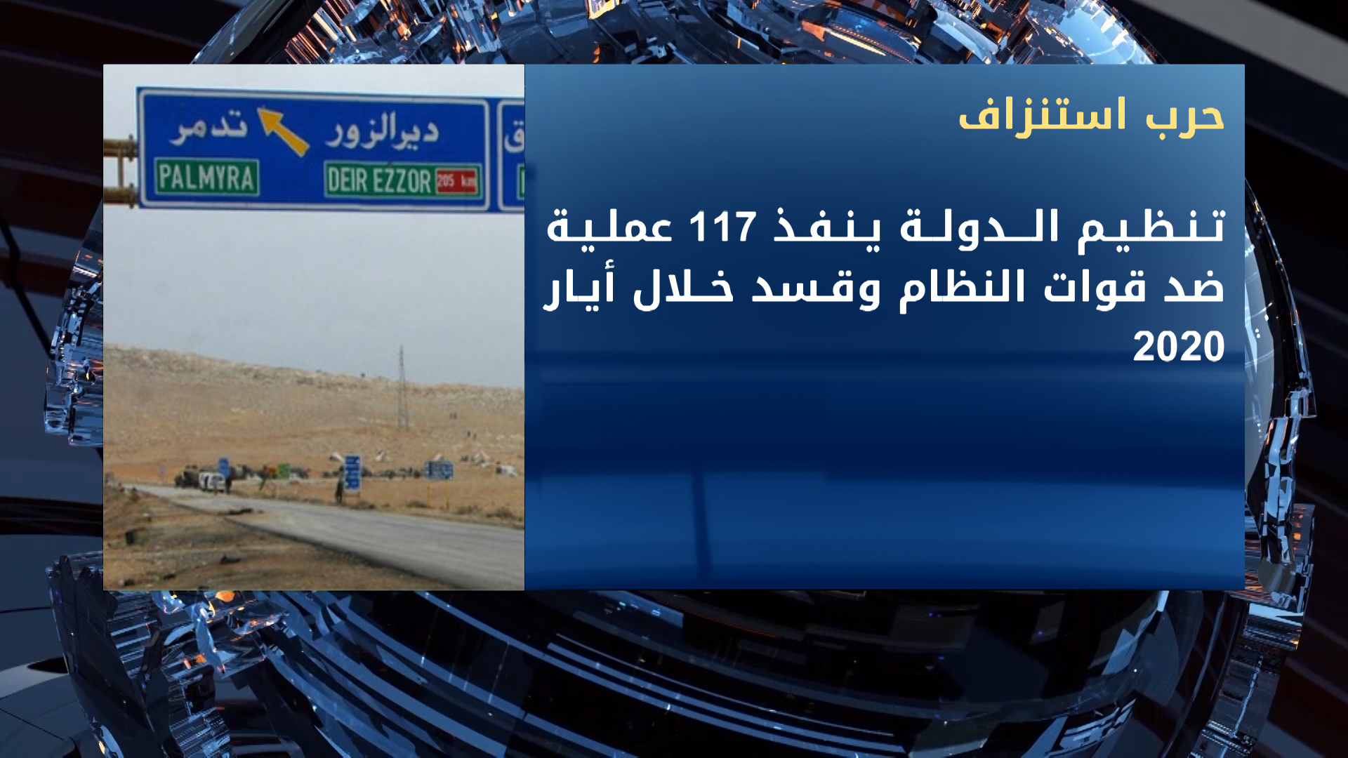 التهجير يجبر بعض الأهالي في الشمال السوري على تغيير مهنهم للحفاظ على مصدر الدخل