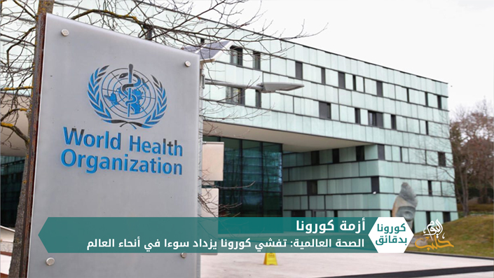 موجز الثامنة مساءً 09 06 2020