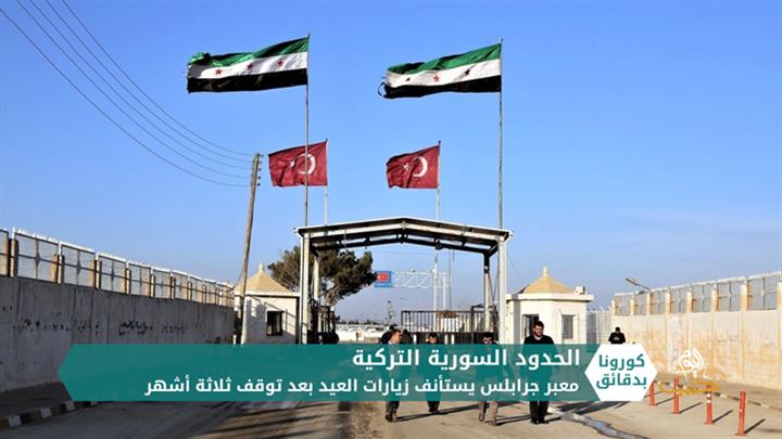 كورونا بدقائق1 –  12 06 2020