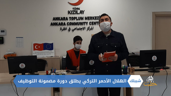 شببلك 71 – “ما رح اسكت” حملة لمناهضة العنف ضد المرأة