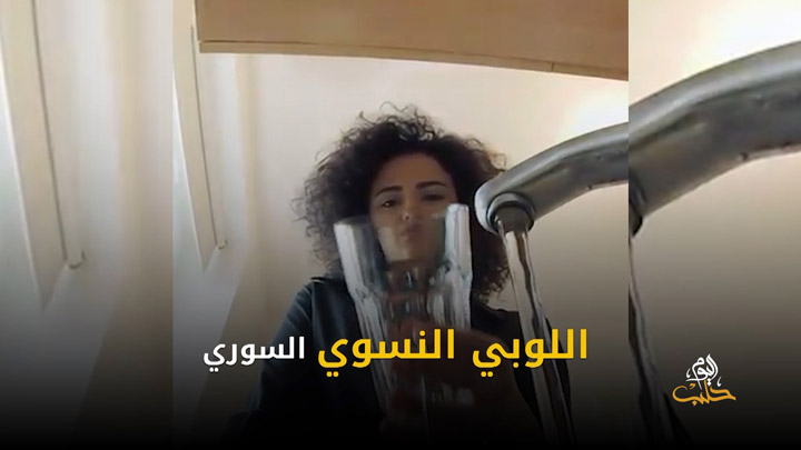 شببلك 71 – “ما رح اسكت” حملة لمناهضة العنف ضد المرأة