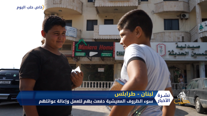 في اليوم العالمي لمكافحة عمالة الأطفال.. أعداد الأطفال السوريين الذين يعملون في لبنان بازدياد.. تعرف على ظروفهم
