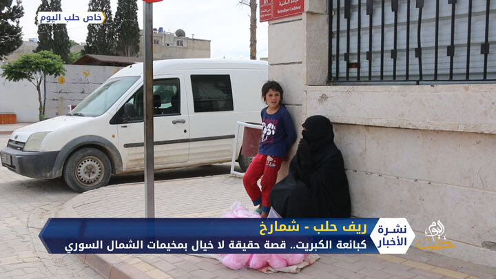 كبائعة الكبريت .. قصة ليست خيالاً في مخيمات الشمال السوري