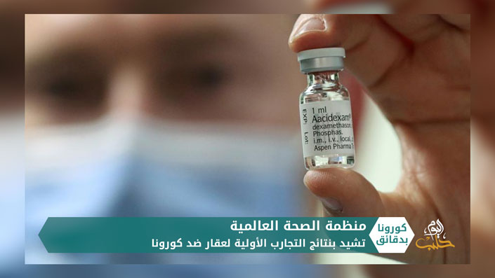 مداخلة عبد الرزاق الصبيح – أمريكا تدين الغارات الجوية على إدلب وحماة