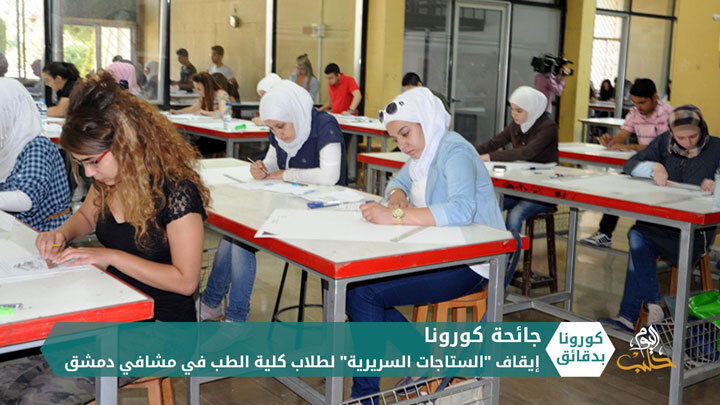 كورونا بدقائق1   26-6-2020