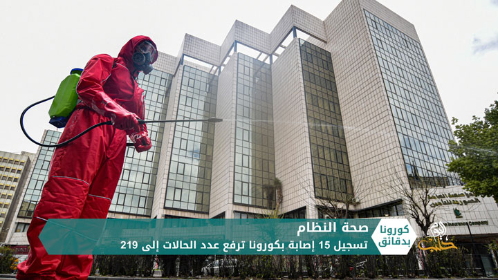 كورونا بدقائق1 – 23 06 2020