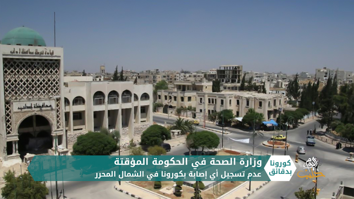 كورونا بدقائق1 – 27 06 2020