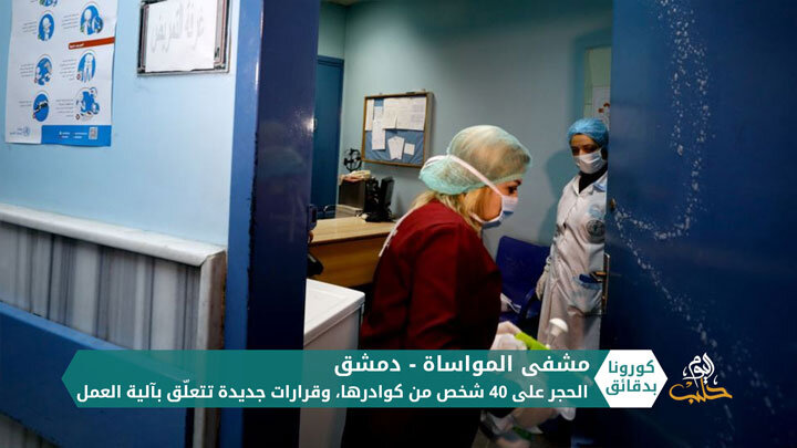 محاولة خطف متعاون مع الميليشيات الإيرانية في البوكمال