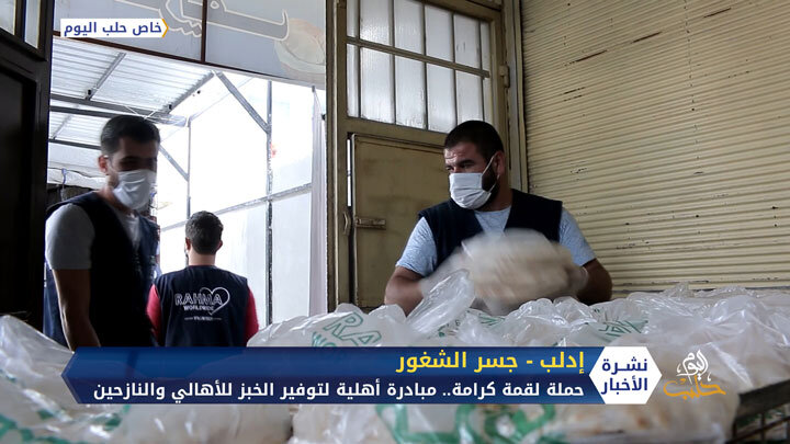 “لقمة كرامة”.. حملة لتوزيع خبز مجاني غربي جسر الشغور في إدلب