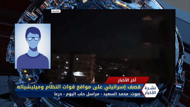 نشرة المنتصف 24 06 2020 Mid-Day Newscast