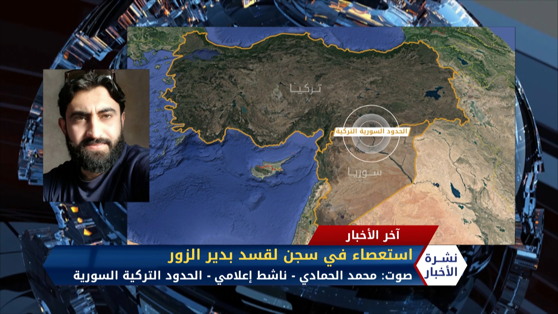 موجز الرابعة مساءً 23 06 2020