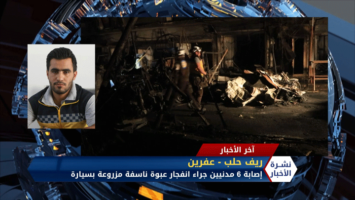 نشرة المنتصف 21 06 2020 Mid-Day Newscast