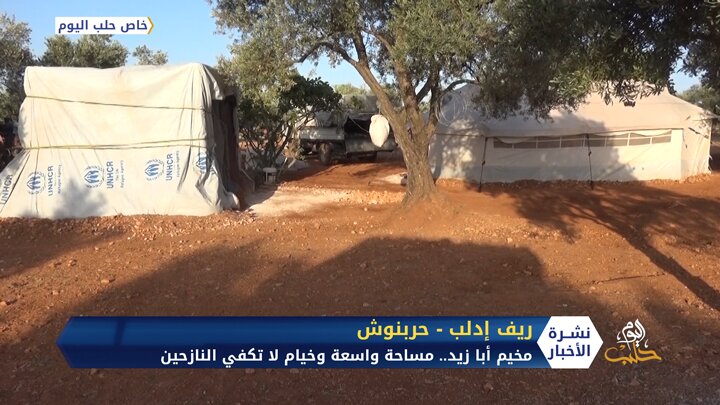 مخاوف من انتشار الأوبئة والأمراض في مخيم عشوائي بريف إدلب