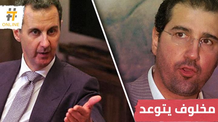 متحدثاً عن يد خفية .. مخلوف يتوعد برد مزلزل ويتحدث عن تدخل إلهي