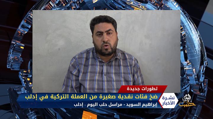 موجز الثالثة 12 06 2020