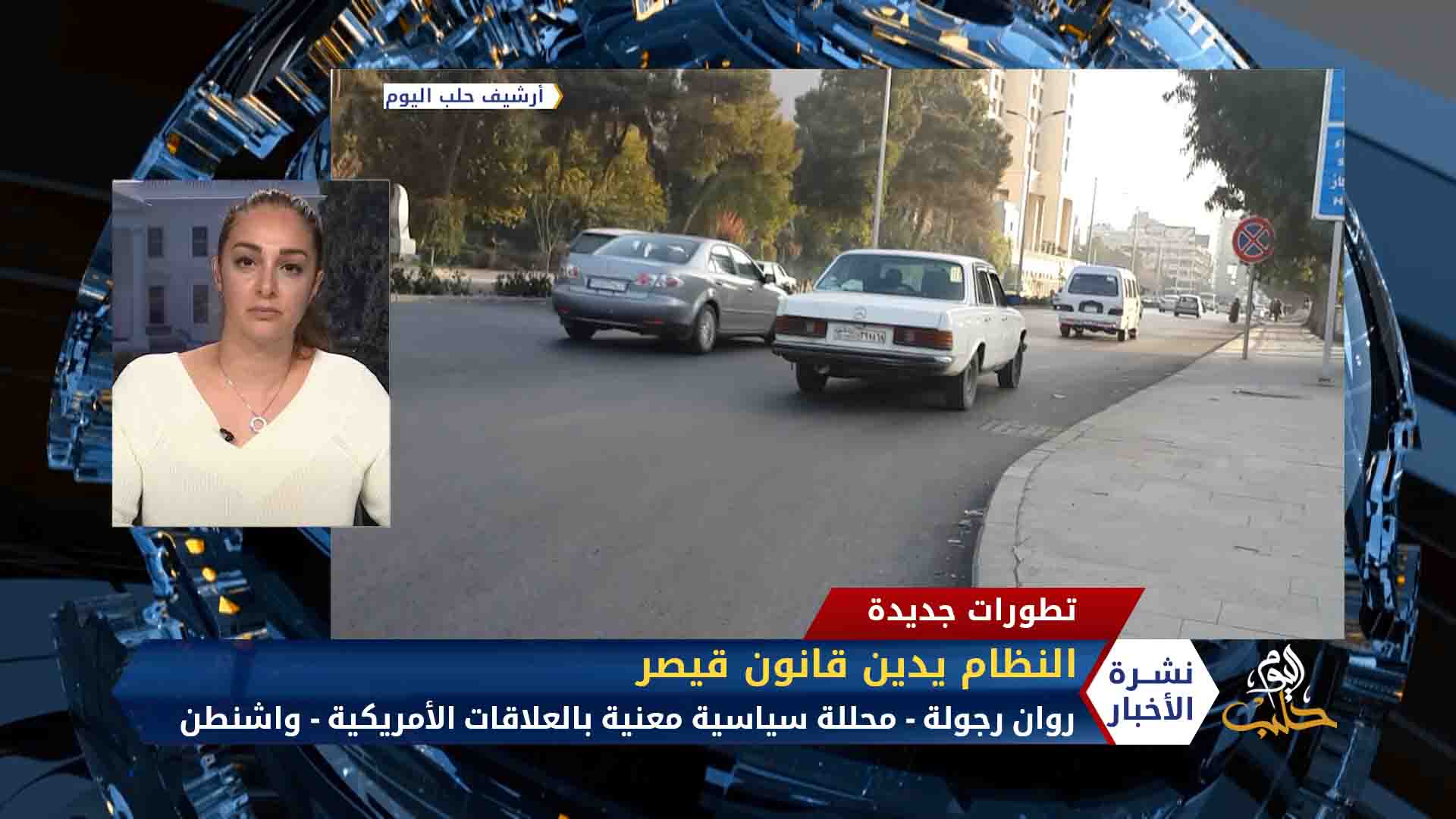 مداخلة مراسل حلب اليوم منصور صبرة – تصعيد عسكري روسي في ريف حماة