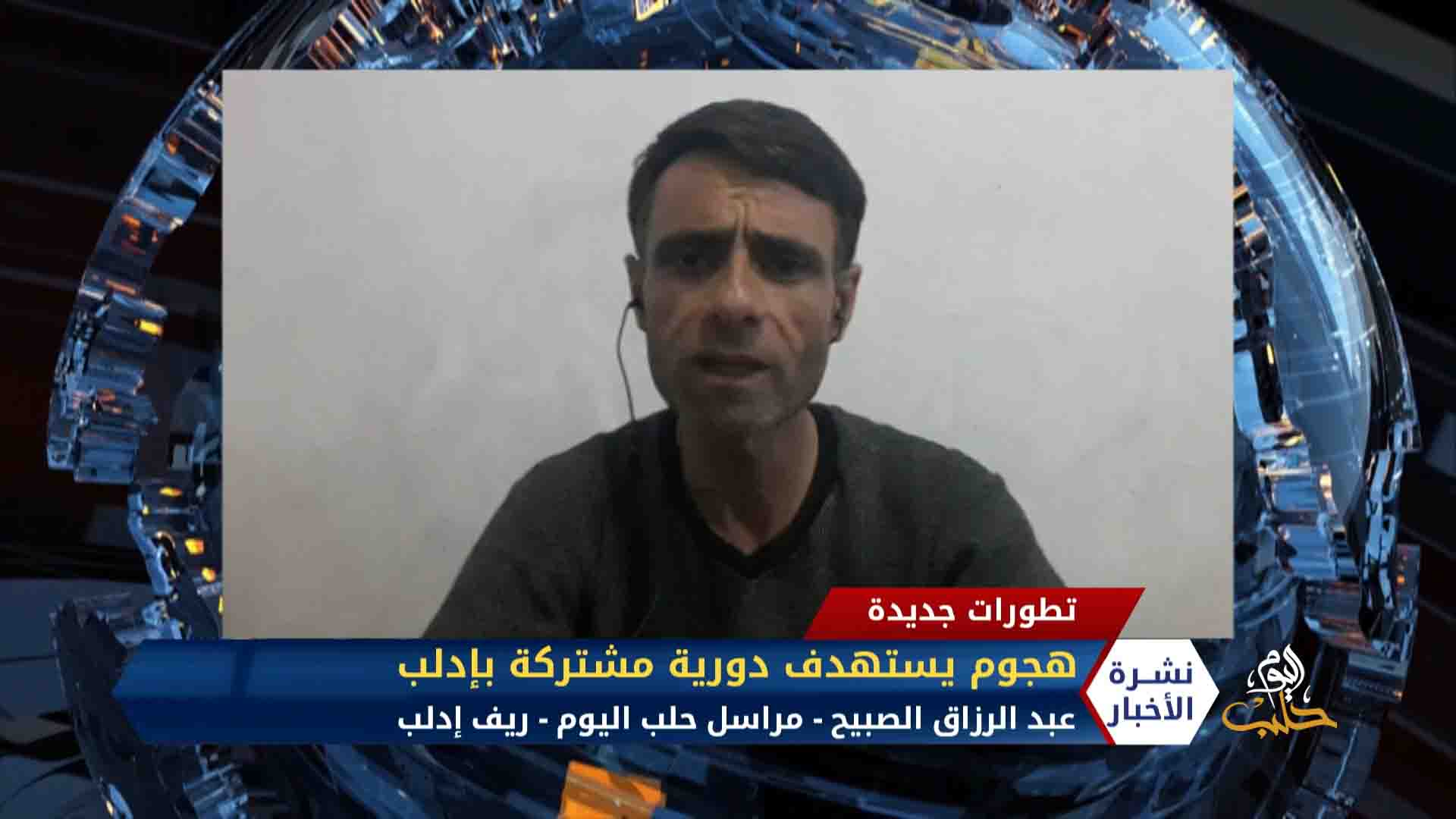 نشرة المساء 2020 06 16 Evening Newscast