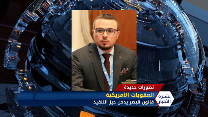 مداخلة عبد الرزاق الصبيح – أمريكا تدين الغارات الجوية على إدلب وحماة