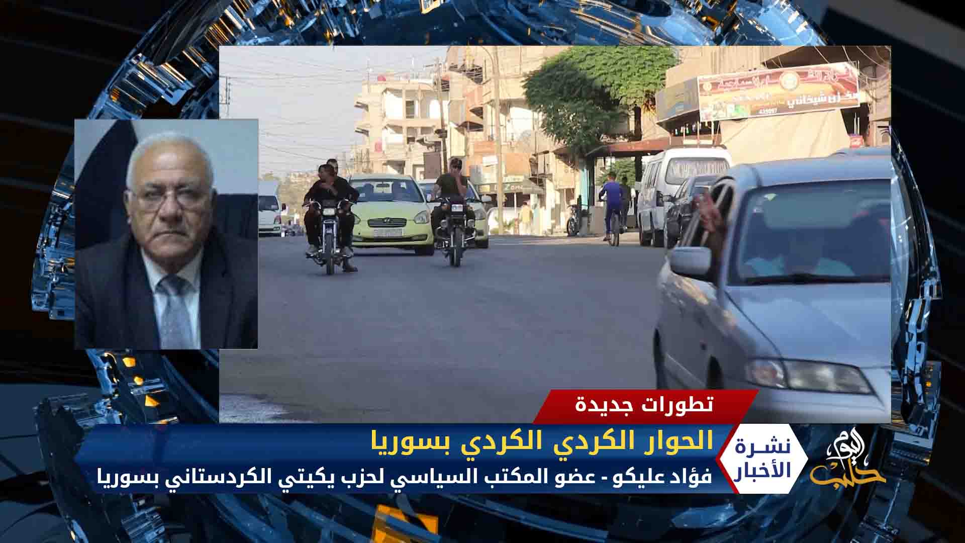 نشرة المساء 2020 06 06 Evening Newscast