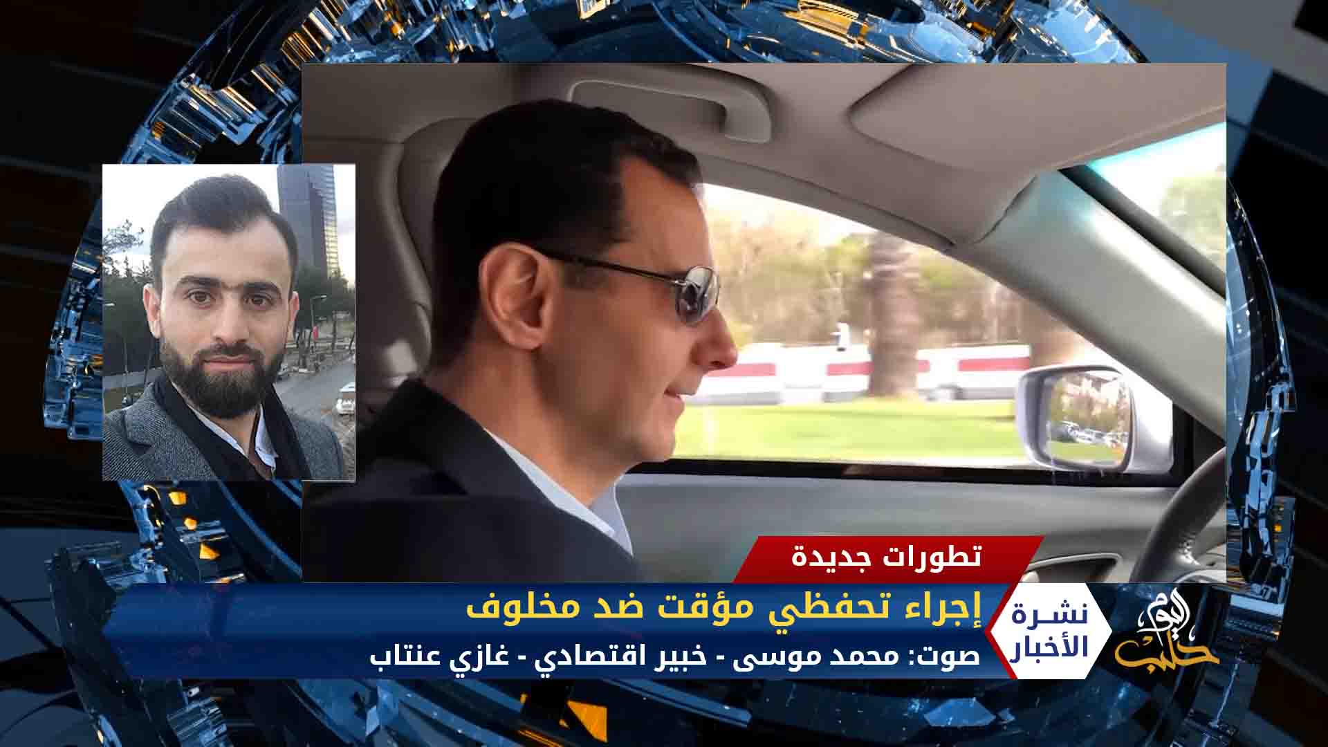 النظام يتراجع عن وقف تمويل مستوردات الأدوية