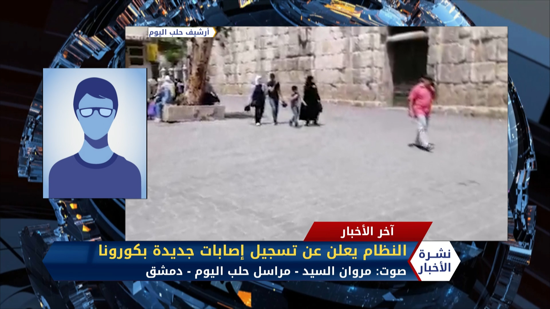 مداخلة الخبير الاقتصادي فراس شعبو – كيف سيواجه النظام العقوبات الاقتصادية؟