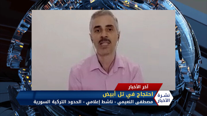 نشرة المساء 2020 06 22 Evening Newscast