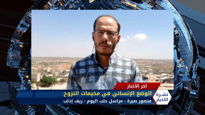 مداخلة منصور صبرة – الدول المانحة لسوريا تجتمع لمناقشة الوضع الإنساني في البلاد