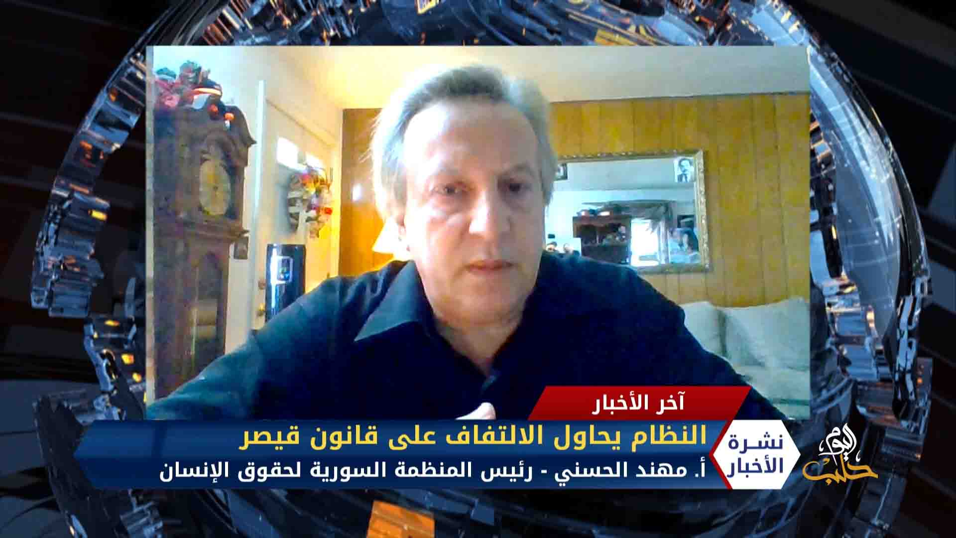 مداخلة مهند الحسني – سفارتا النظام في السويد وفرنسا تجمعان عشرات آلاف الدولارات لدعم الأسد