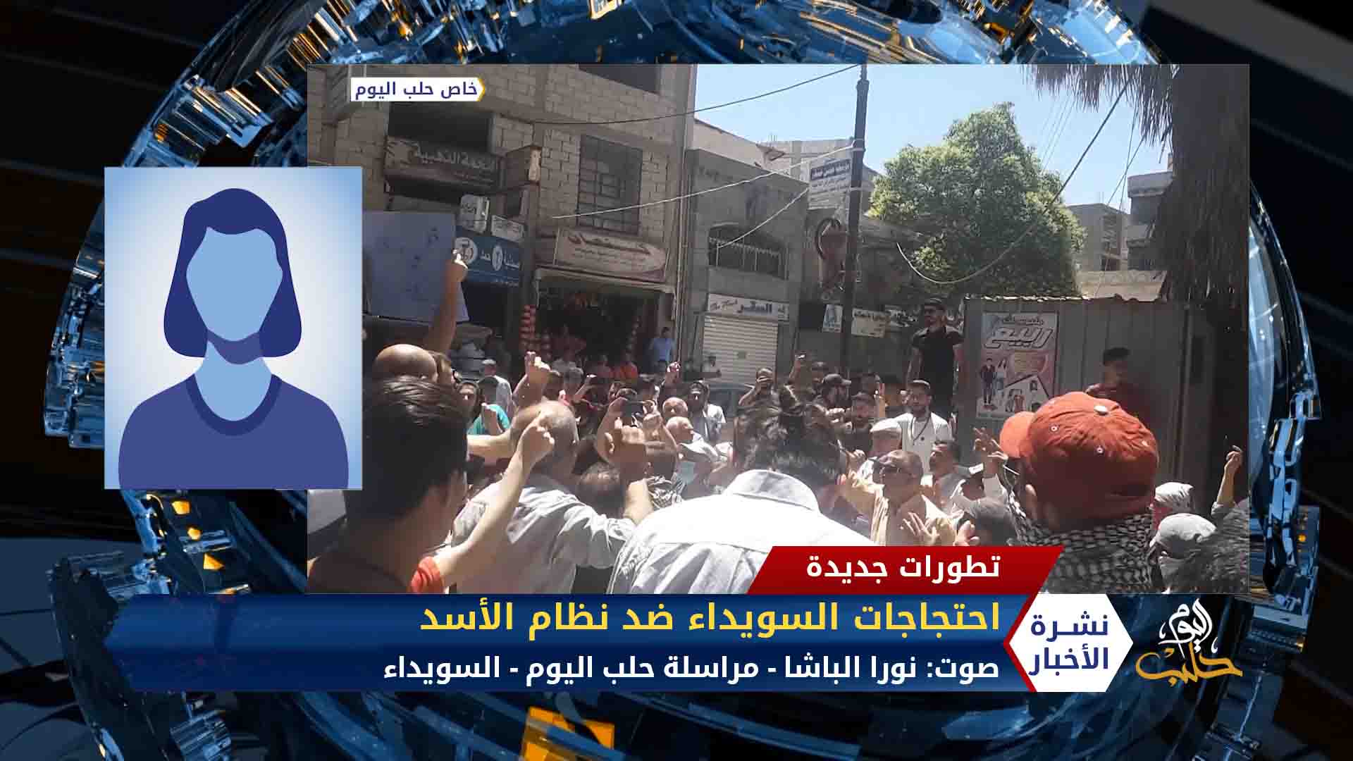 نشرة المساء 2020 06 10 Evening Newscast