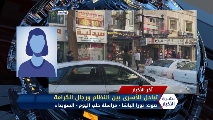 مداخلة منصور صبرة – الدول المانحة لسوريا تجتمع لمناقشة الوضع الإنساني في البلاد