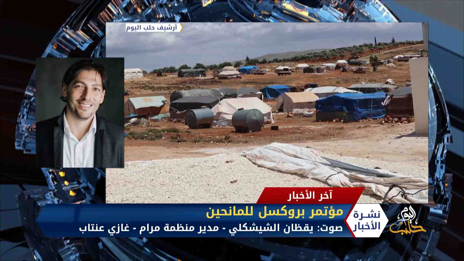 نشرة المساء 2020 06 30 Evening Newscast