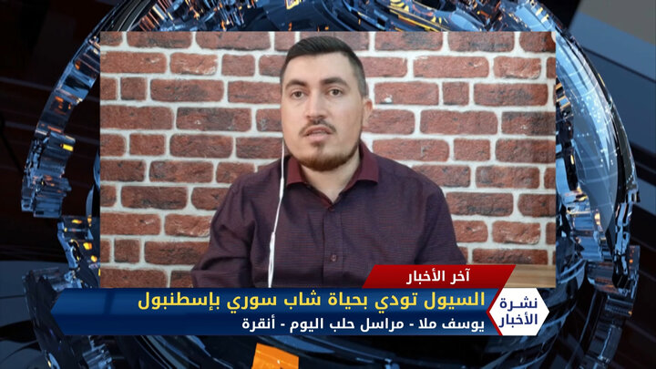 نشرة المنتصف 24 06 2020 Mid-Day Newscast