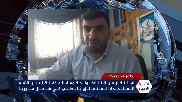 نشرة المنتصف 21 06 2020 Mid-Day Newscast