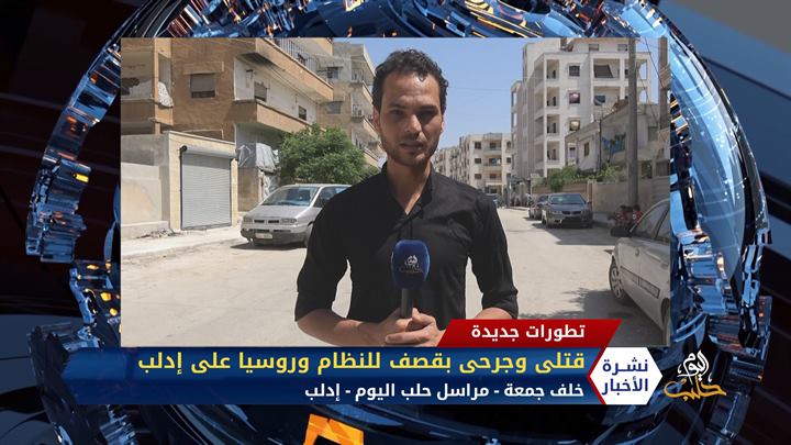 مداخلة مراسل حلب اليوم نورا الباشا – مظاهرات مستمرة في السويداء تطالب بإسقاط النظام