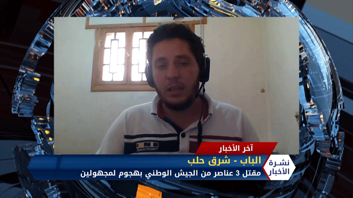 نشرة المنتصف 21 06 2020 Mid-Day Newscast