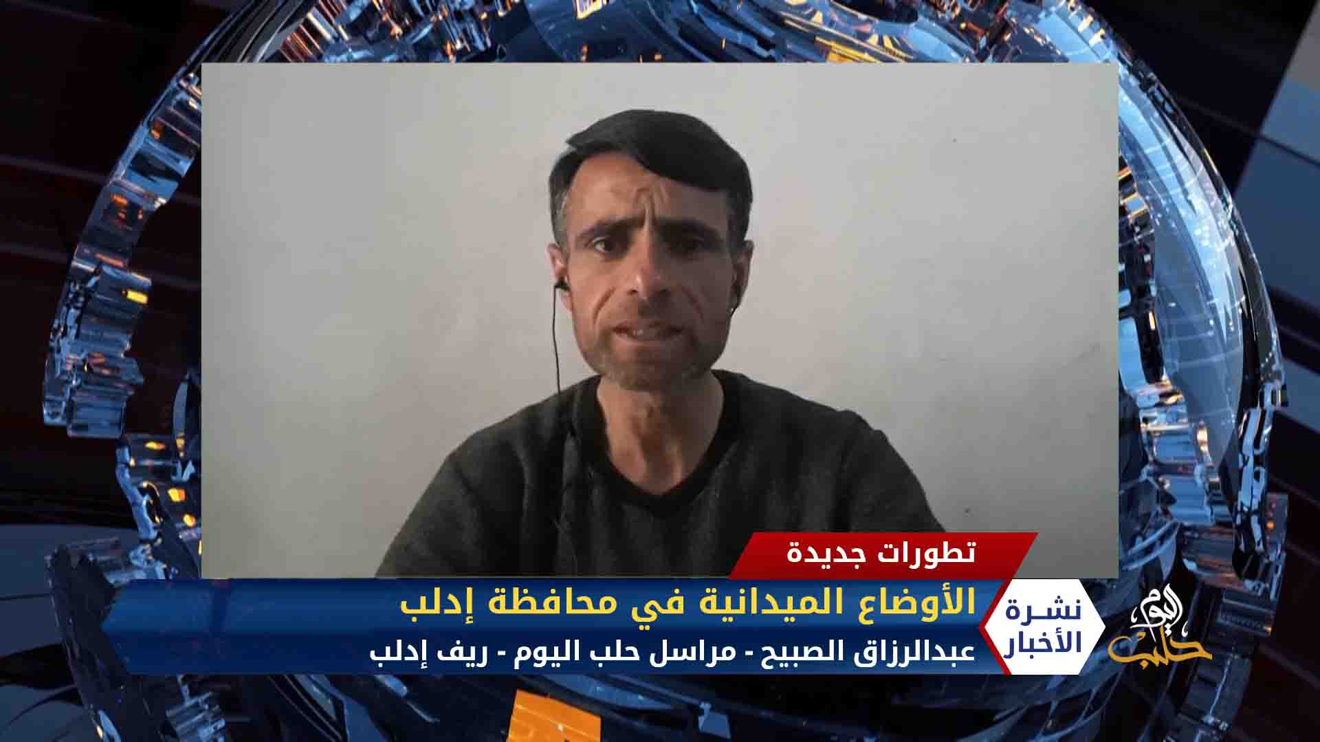 نشرة المساء 2020 06 04 Evening Newscast