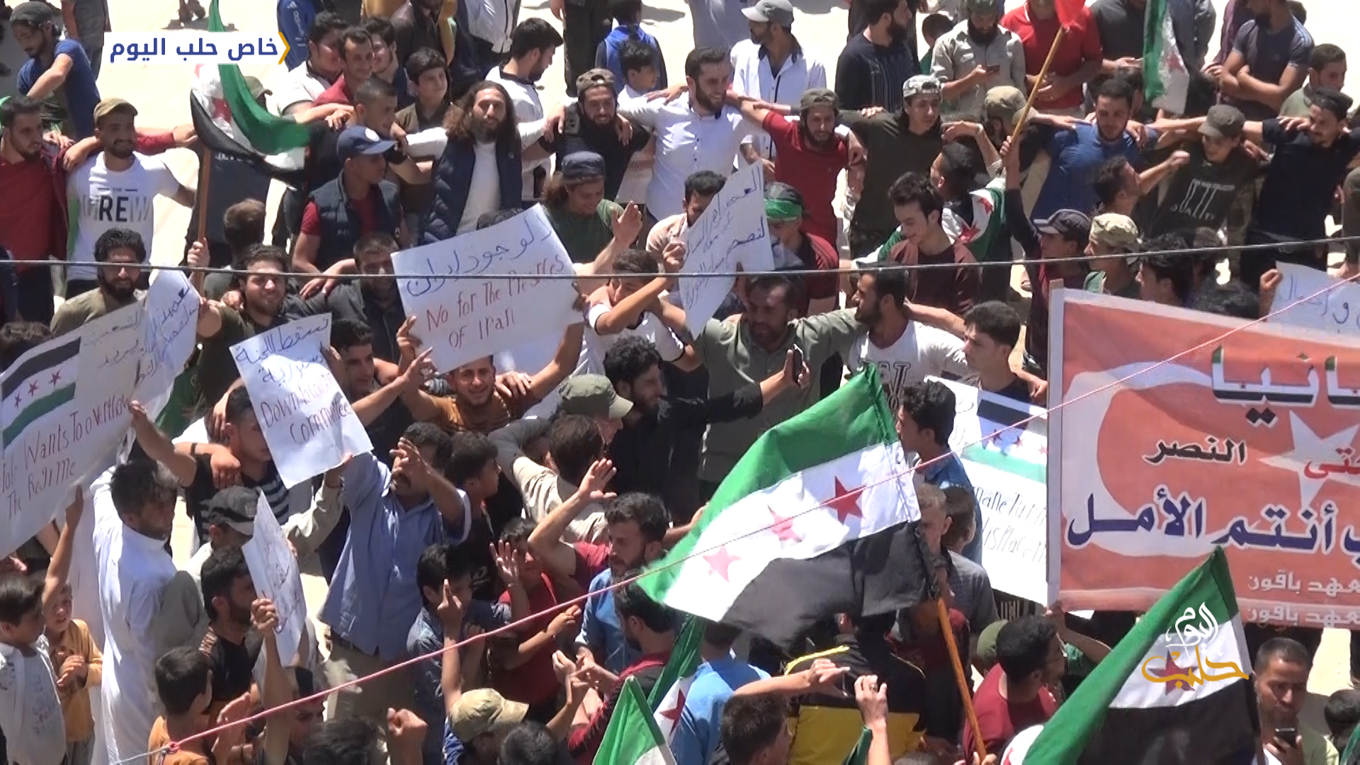 مظاهرة في بلدة حزانو شمال إدلب تطالب بعدم فتح أية معابر مع قوات الأسد