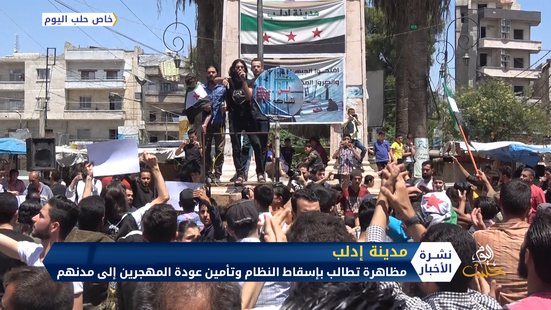 موجز السادسة مساءً 05 06 2020