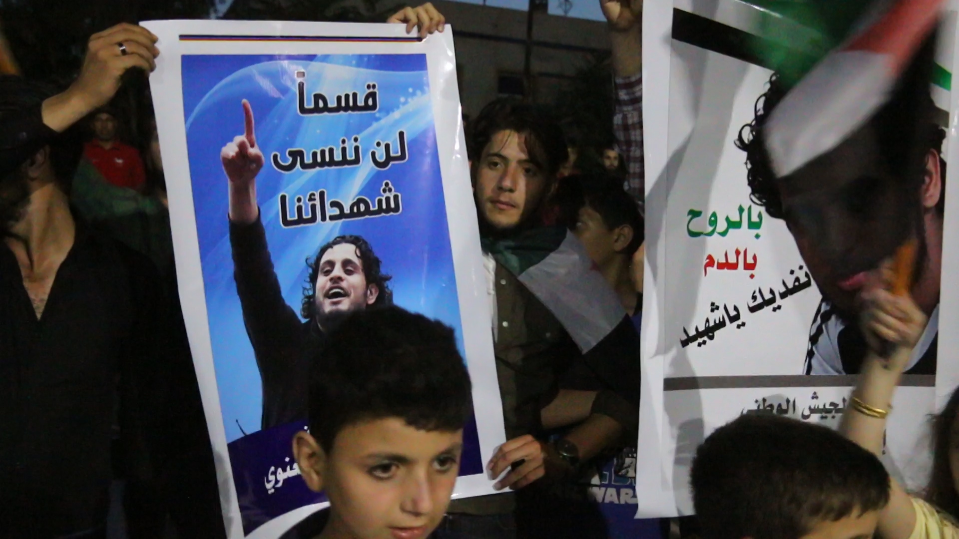 مظاهرة لإحياء الذكرى السنوية الأولى لاستشهاد عبد الباسط الساروت في مدينة اعزاز بريف حلب