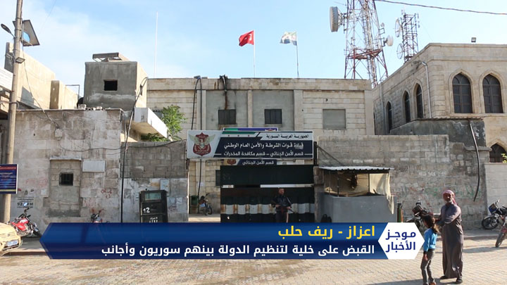 موجز الثالثة 11 06 2020