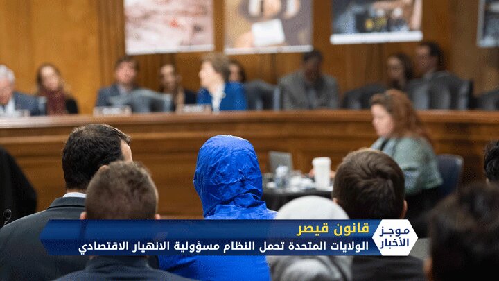 موجز الرابعة مساءً 16 06 2020