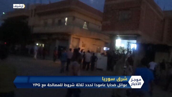 موجز الرابعة مساءً 28 06 2020