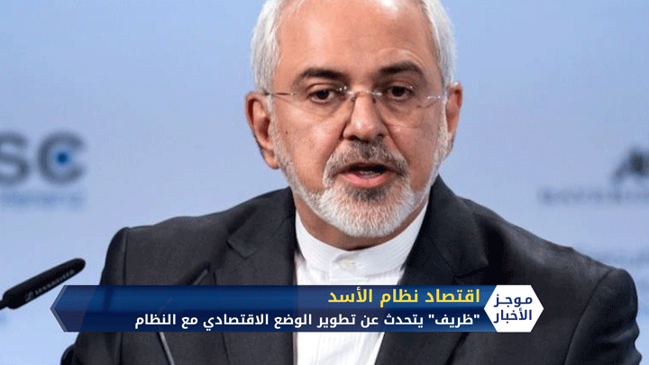 موجز السادسة مساءً 16 06 2020