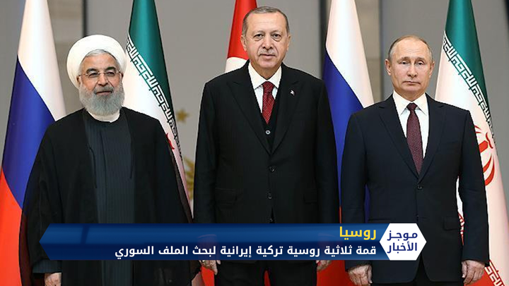 موجز السادسة مساءً 30 6 2020