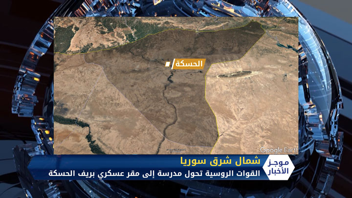 موجز السابعة مساءً 03 06 2020