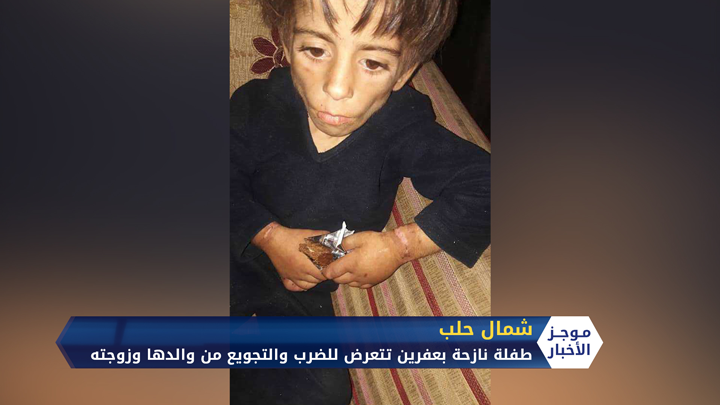 موجز السادسة مساءً 30 6 2020