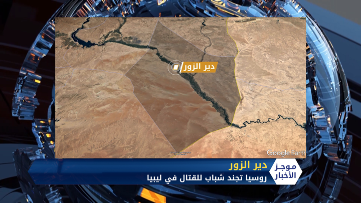 موجز السابعة مساءً 27 06 2020