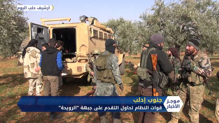 موجز الثامنة مساءً 30 06 2020