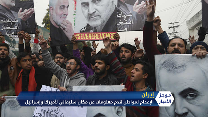 موجز الثامنة مساءً 09 06 2020