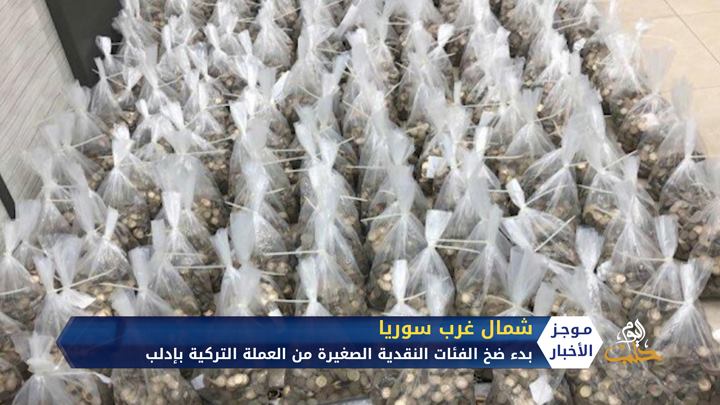 موجز الثالثة 12 06 2020